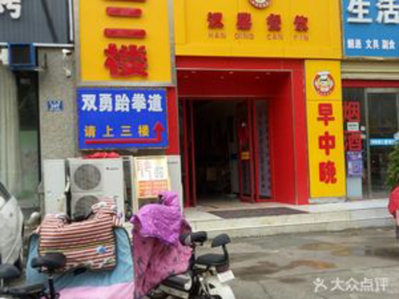 永城爱华烟酒:品味生活的独特风景