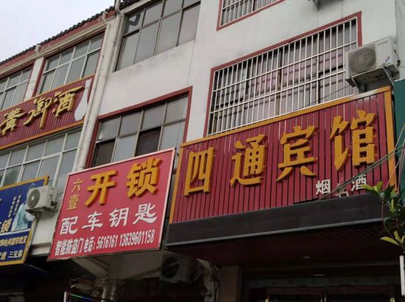 品味经典:爱华烟酒的匠心之道