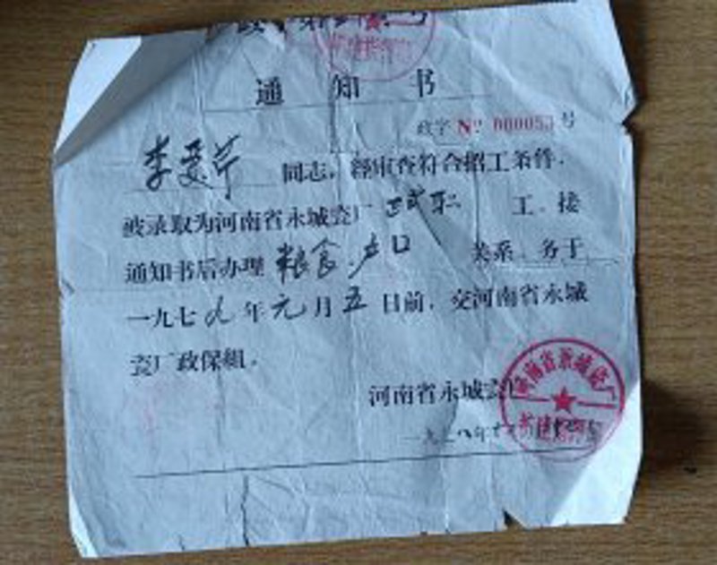 永城烟酒:地方特色与文化品味的完美结合